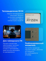 Процессор AMD Ryzen 5 3600, AM4,  OEM [100-000000031]