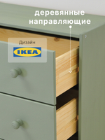 Комод 62х30х90, Раст с 4 ящиками для одежды, в прихожую, для игрушек, деревянный, массив сосны, зеленый эвкалипт, IKEA