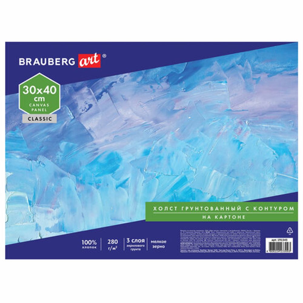 Холст на картоне с контуром BRAUBERG ART CLASSIC "МЕГАПОЛИС", 30х40см, грунтованный, хлопок, 191543