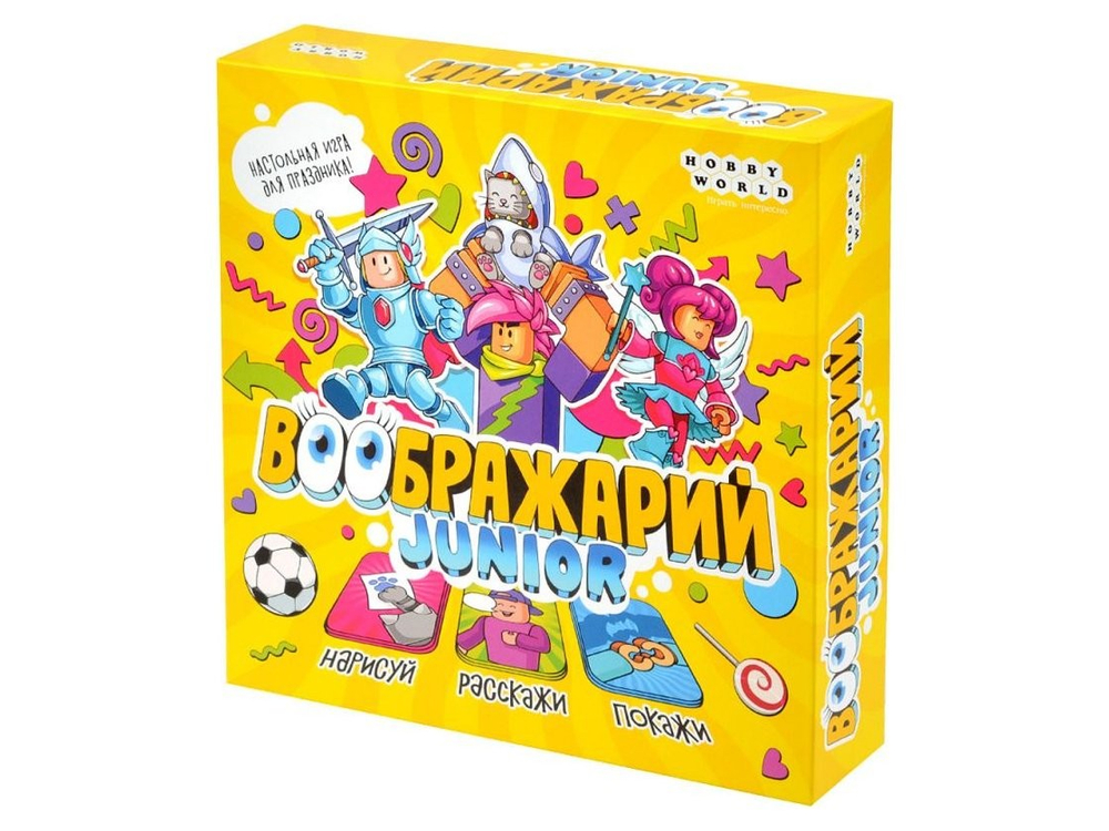 Настольная игра "Воображарий junior" ассоциации