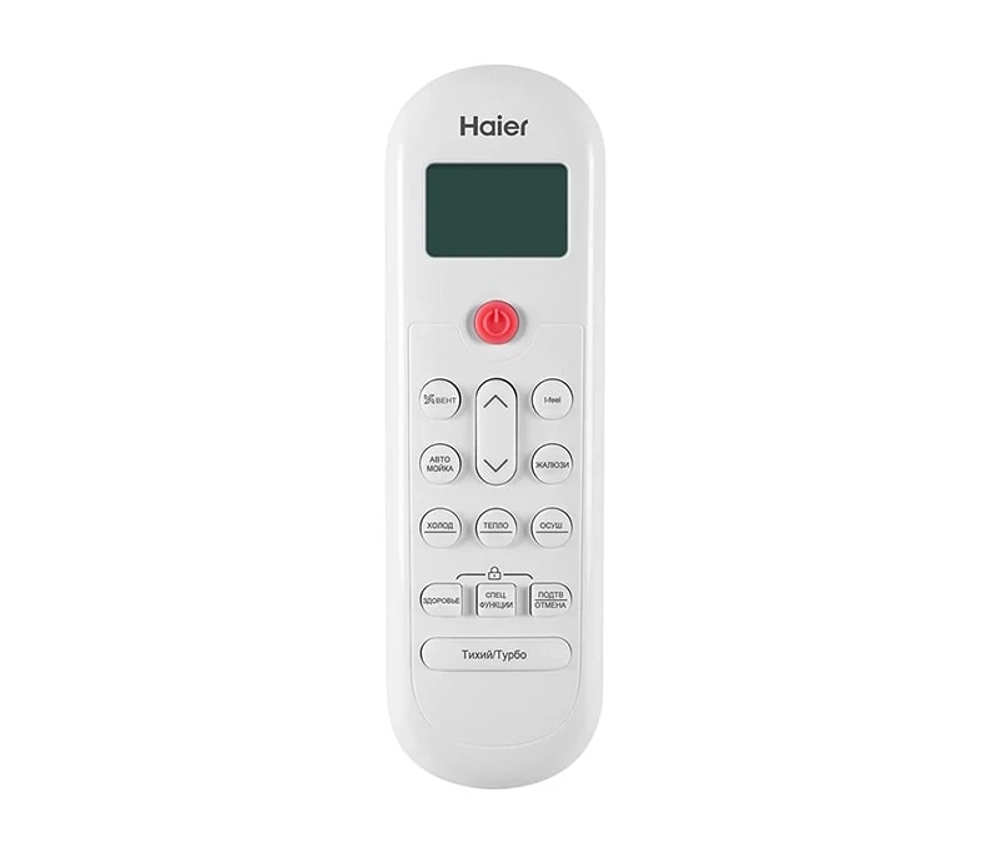 Haier AS20HPL1HRA/1U20HPL1FRA