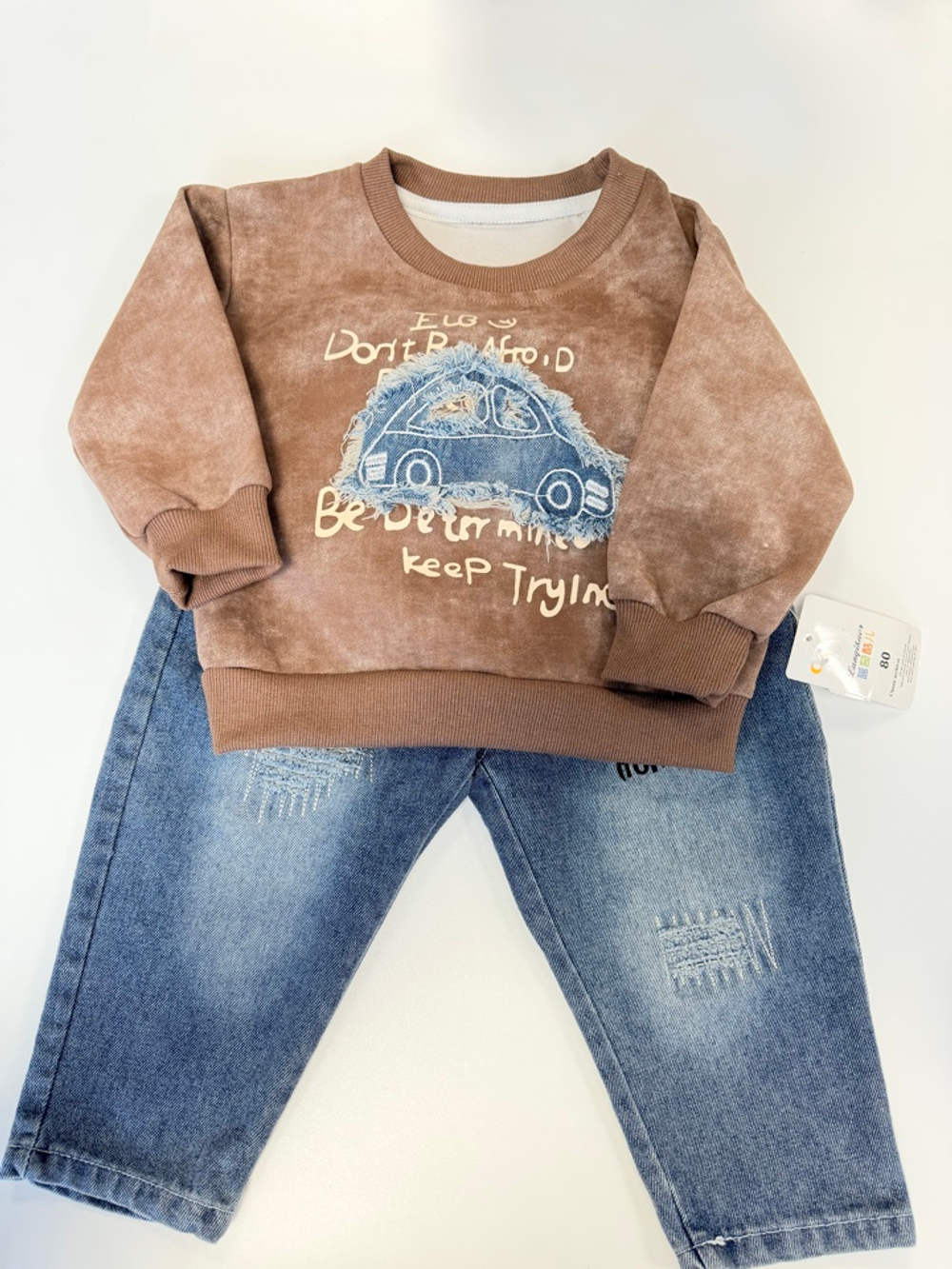 Костюм с джинсами и свитшотом для мальчика