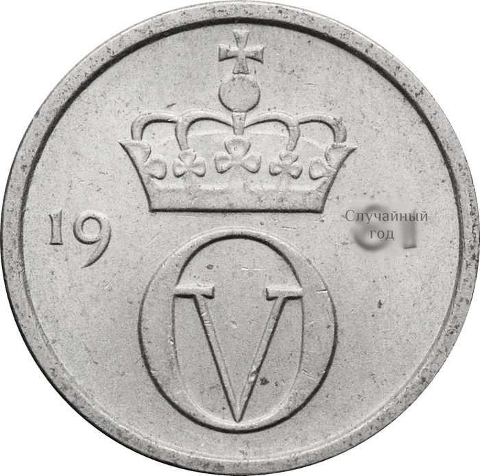 10 эре 1974-1991 Норвегия XF