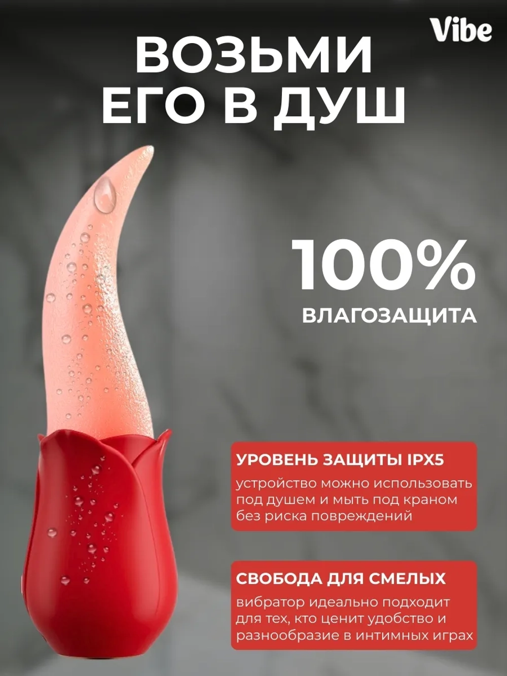 Вибратор с реалистичным язычком, красный