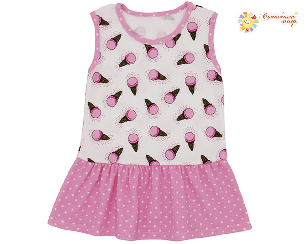 Сарафан ассорт интерлок р.86 ПЛ0603 (Солнечный миф)