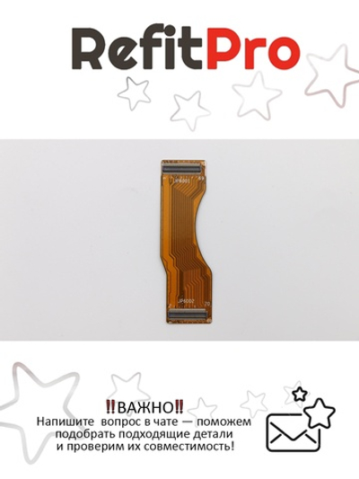 Кабель доп платы (ssd) для ноутбука Lenovo Yoga YOGA 2-13 (90204388), оригинал