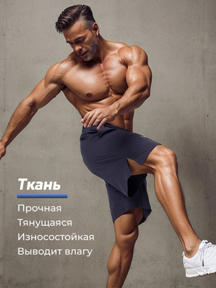 Шорты LEGENDA Urban темно-синий с карманами