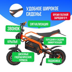 Электромопед KUGOO R2 (60V/31.2Ah) 3600W фото №3