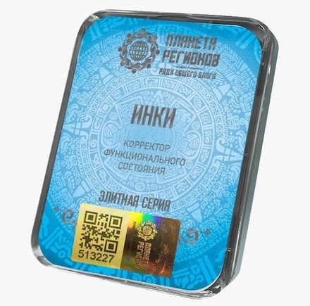 КФС «ИНКИ» с 5-м Элементом / CFS «Incas» / CFS «Inka»