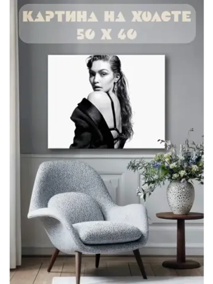 Картина на стену 40 X 50 Девушка