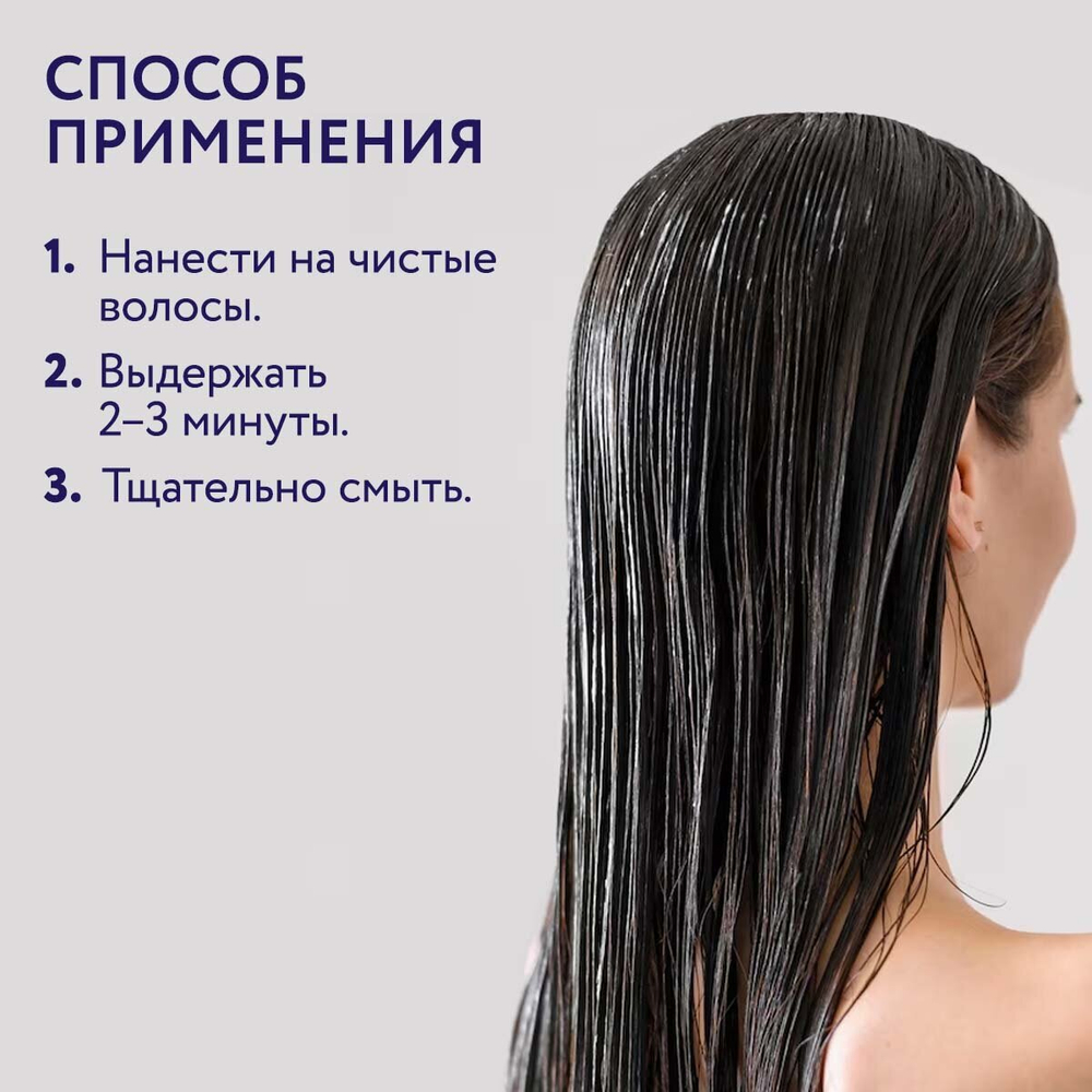 OLLIN SERVICE LINE Маска для глубокого увлажнения волос 500мл/ Deep Moisturizing Mask