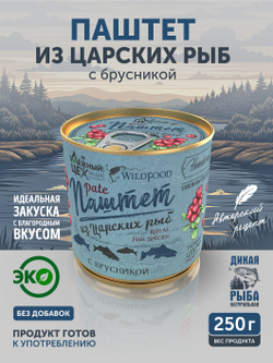 Паштет из "Царских рыб" ТАЁЖНЫЙ ЦЕХ рыбный паштет 250 г