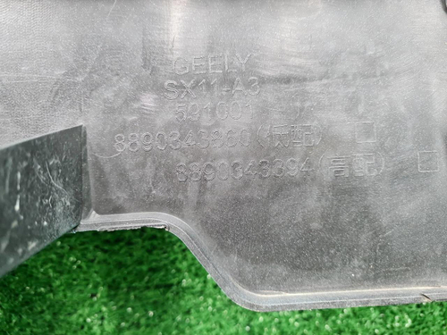 Бампер передний Geely Coolray (2023-н.в.)