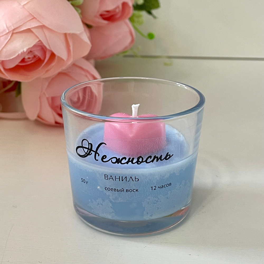 Ароматическая свеча Нежность, 50 г