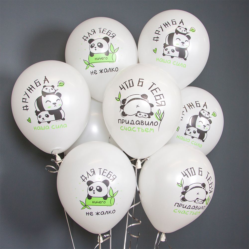 Шар (12''/30 см) Дружные панды, Белый, пастель, 1 ст, 25 шт.