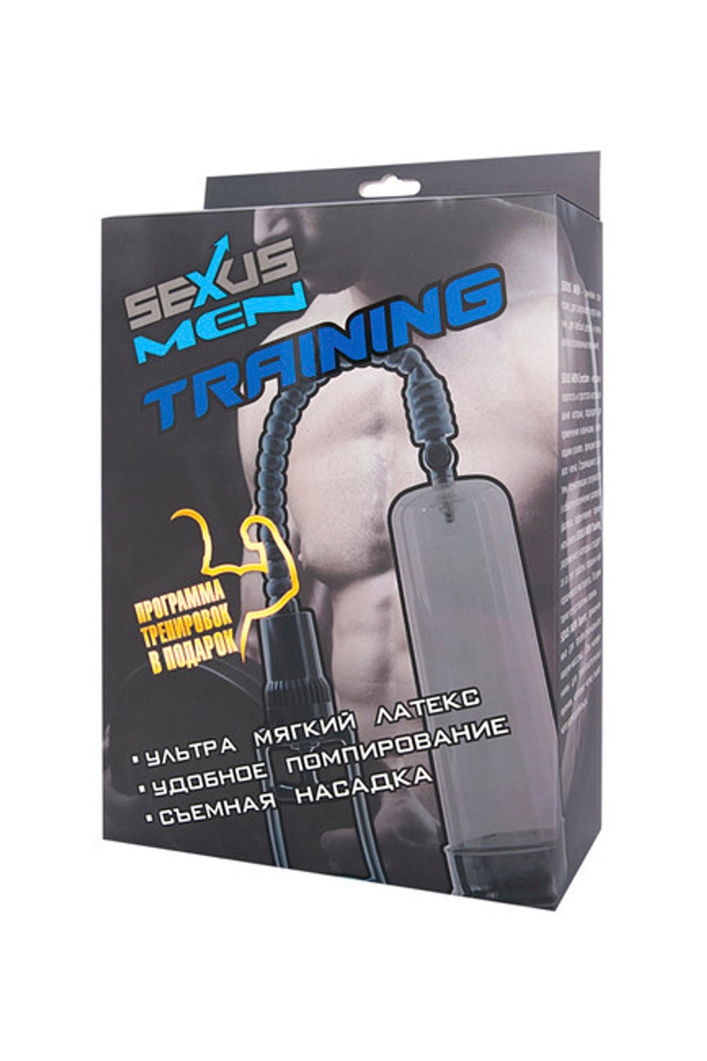 Вакуумная помпа с насадкой Sexus Men Training (20 см , черно-прозрачный ) (Цвет: черно-прозрачный)