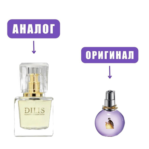 DILIS PARFUM Classic Collection №16 edT 30ml lady (эклат)