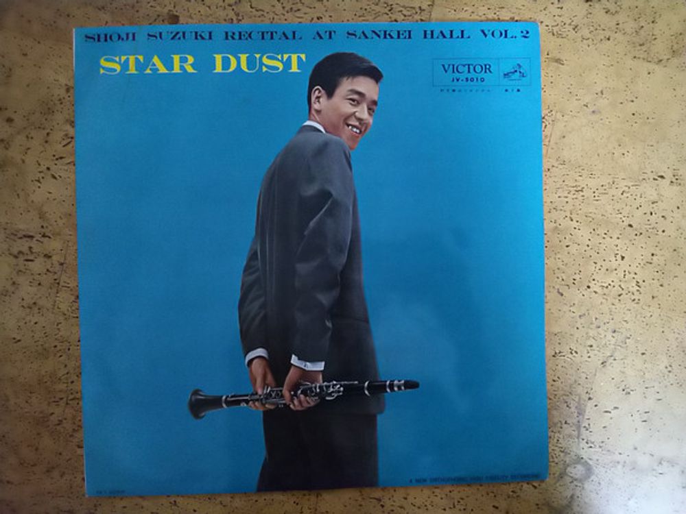 Shōji Suzuki – Star Dust- Shōji Suzuki Recital At Sankei Hall Vol.2