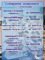 Наволочка 50x70 хлопок