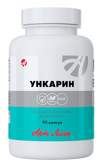 Ункарин