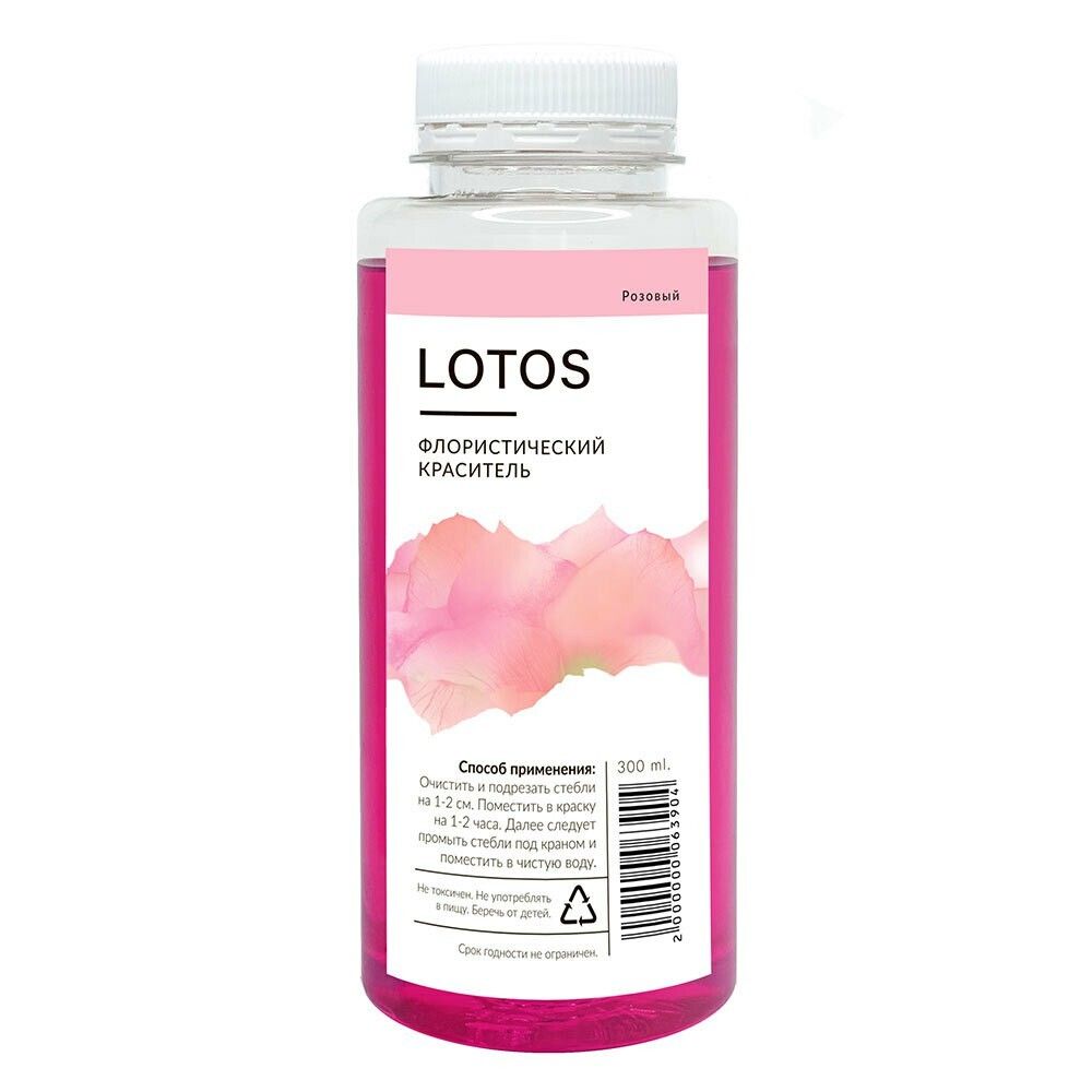 Краска РОЗОВЫЙ 300мл