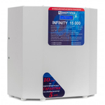 Стабилизатор напряжения Энерготех INFINITI 15000