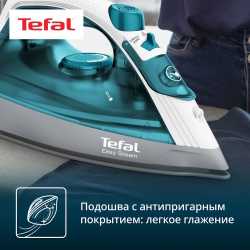 Утюг Tefal Easy Steam Quick & Easy FV1920E0