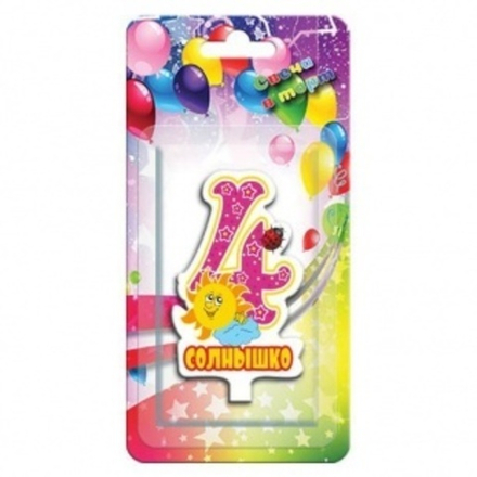 Свеча Цифра 4, Солнышко, 9 см, 1 шт.