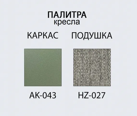 Комплект уличной мебели Armona из стола и 6 стульев, зеленый