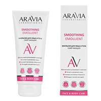 Смягчающая эмульсия для лица и тела Aravia Laboratories Smoothing Emollient 200мл