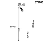 Грунтовый светильник Novotech BELL 371060 IP65 GU10 max 35W 220-240V