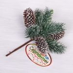 Ветка хвойная «Зимний иней», 16 см