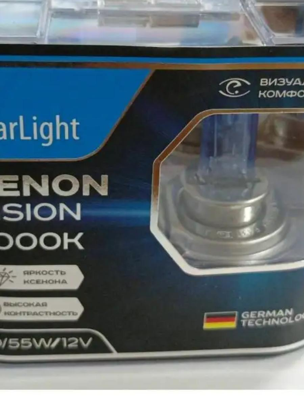 Лампа 12 В H4 60/55 Вт 6000К Xenon Vision холодный белый свет ClearLight MLH4XV