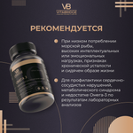VITABRIDGE | ОМЕГА-3 75%
