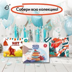 Золушка. Книга-диктофон