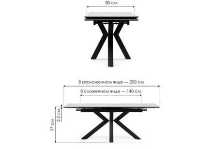 Керамический стол Бронхольм 140(200)х80х77 черный мрамор / черный