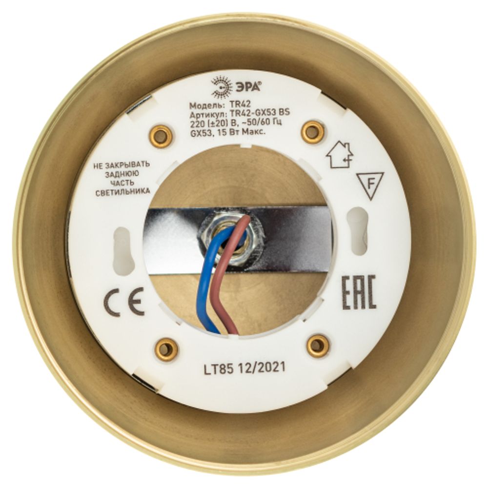 Трековый светильник однофазный ЭРА Round TR42-GX53 MG под лампу GX53 матовое золото | Однофазные светильники под лампу