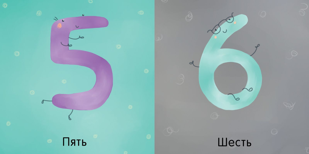 Первые слова. Цвета, числа, формы