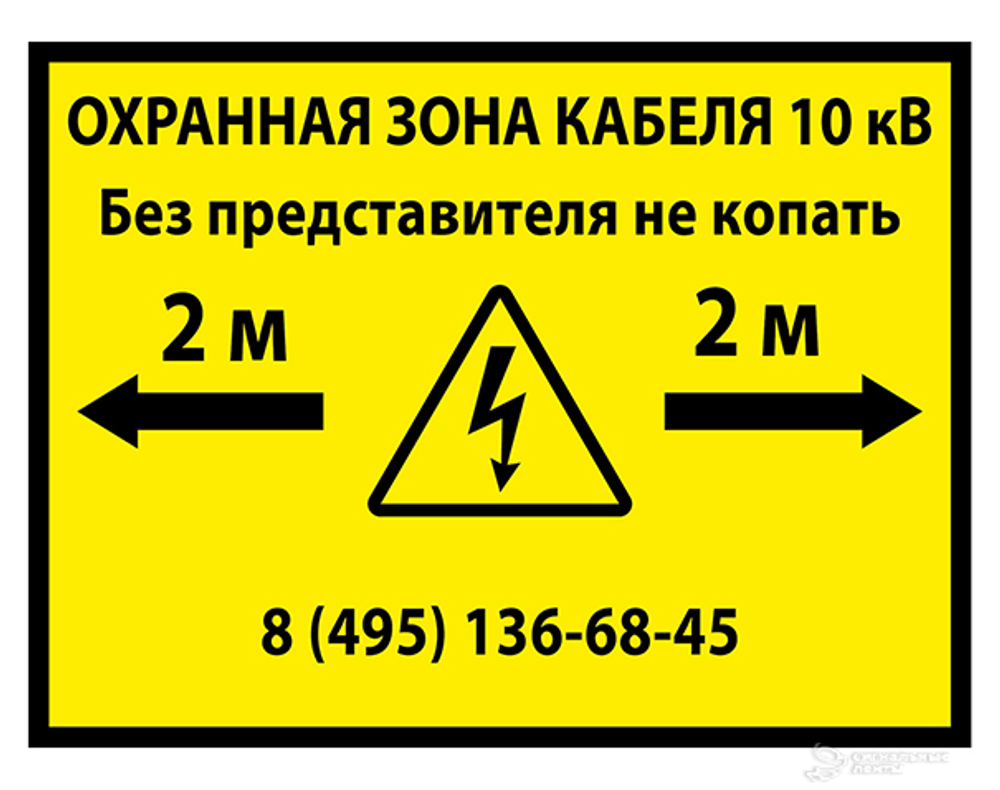 Табличка 210*280 металл 0,8 мм односторонняя
