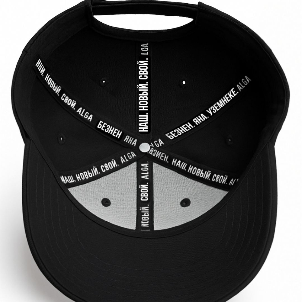 ALGA Хлопковая бейсболка