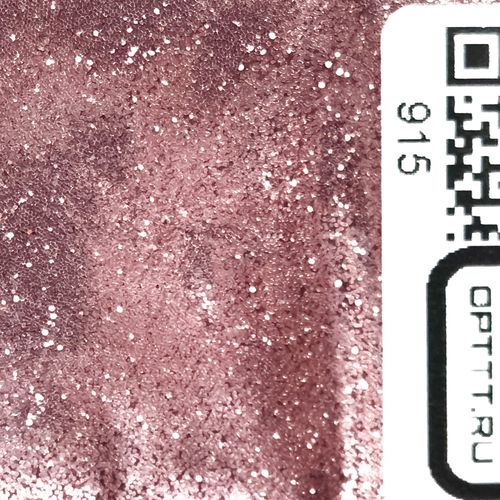 Блеск 915 - Розово-песочный металлик