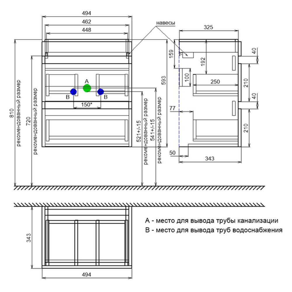Тумба подвесная с ящиками IDDIS Zodiac, 50 см, белая/под дерево, ZOD5AB0i95