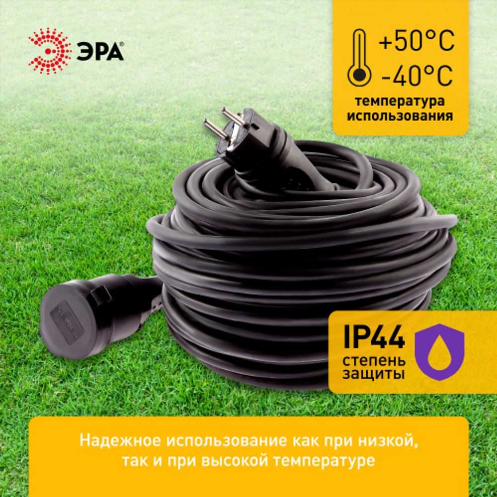 Удлинитель силовой ЭРА UPx-1e-3x1,5-40m-IP44(KG) в бухте с заземлением 1 розетка 40 м КГ 3х1,5мм2 | Силовые удлинители