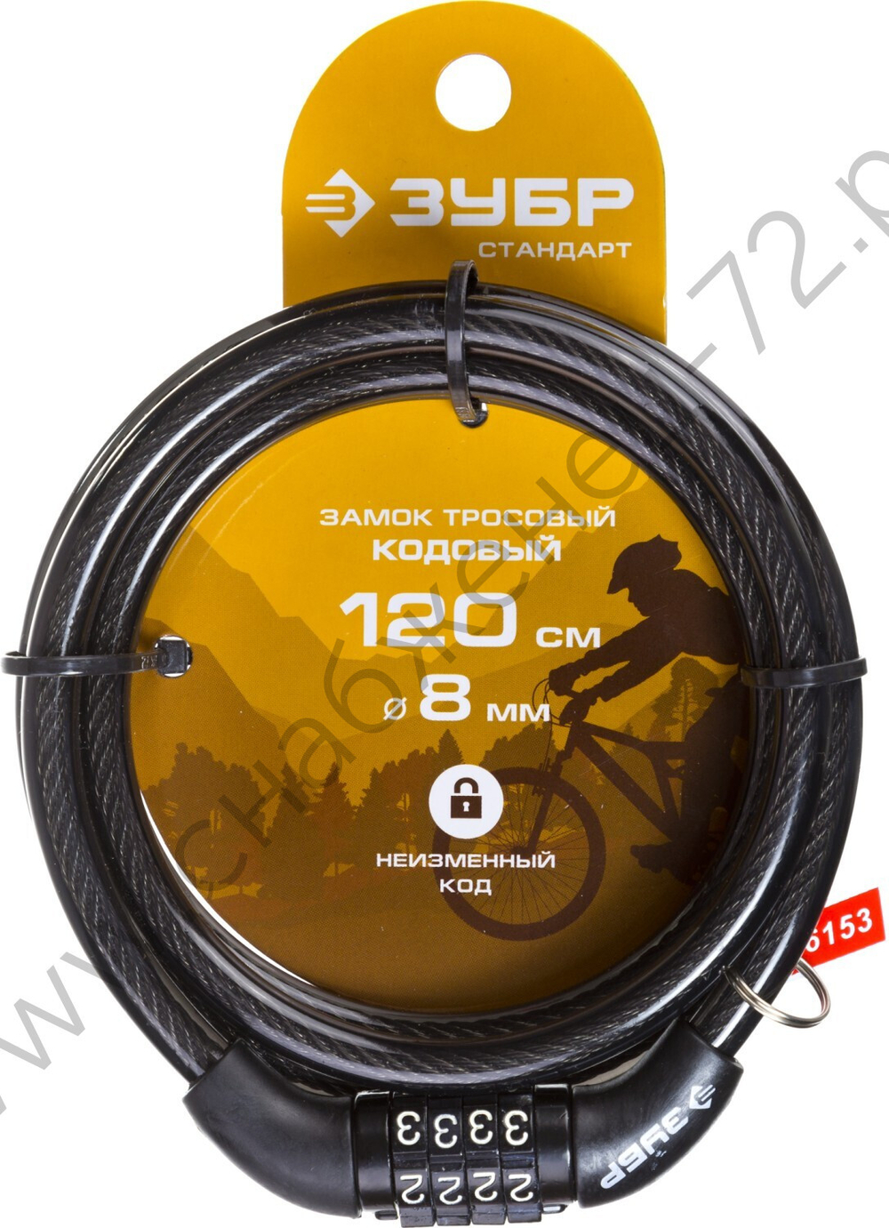 ЗУБР 1200 мм, d 8 мм, кодовый с неизменяемым кодом, тросовый замок (37267-120)