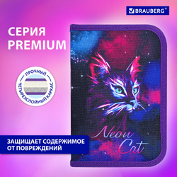 Пенал BRAUBERG с наполнением, 1 отделение, 1 откидная планка, 24 предмета, 21х14 см, "Neon cat", 271523