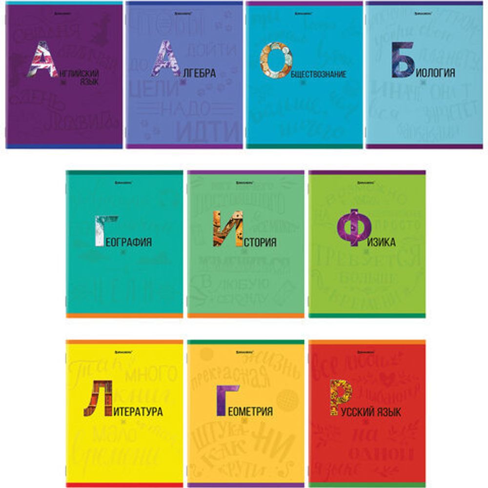 Тетради предметные, КОМПЛЕКТ 10 ПРЕДМЕТОВ, К ЗНАНИЯМ, 36 листов, плотная мелованная бумага, BRAUBERG, 404024