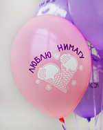 Связка из гелиевых шаров Половинки люблю нимагу