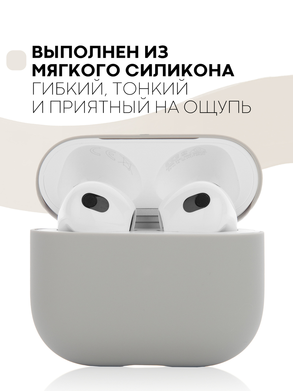 Чехол КАРТОФАН для Apple AirPods 3 оптом (арт. AIRP3-SLIM-SILICON-GREY)