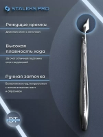 Кусачки профессиональные Сталекс для кожи EXPERT 11 14 мм