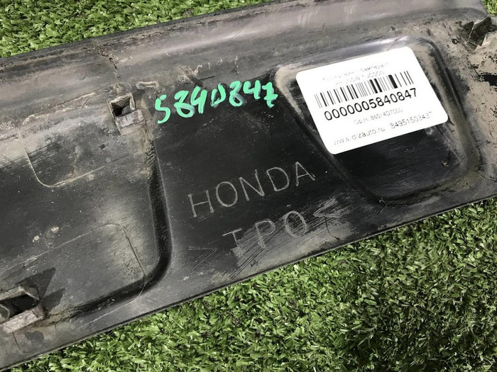Накладка заднего бампера Honda Pilot 2 (2008-2015)